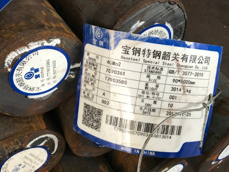 忻城40Mn2合金结构钢