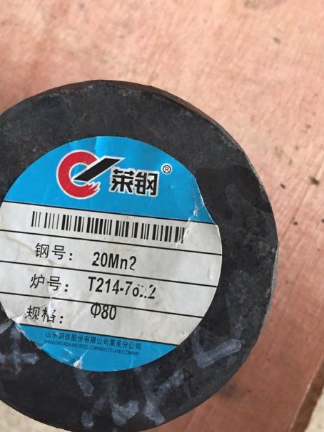 忻城20Mn2合金结构钢