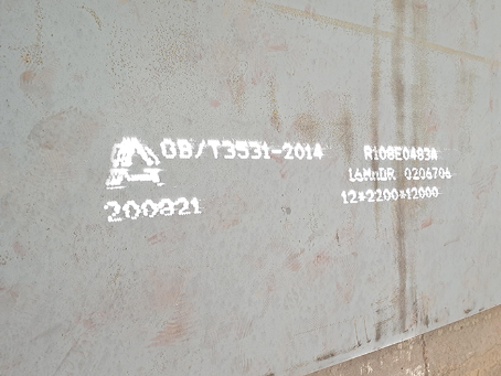 忻城容器板-16MnDR